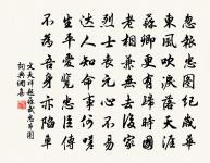 聞雁原文_聞雁的賞析_古詩文