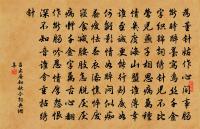 十二月二十六日出郊訪無畏詩禪暮歸奉寄原文_十二月二十六日出郊訪無畏詩禪暮歸奉寄的賞析_古詩文