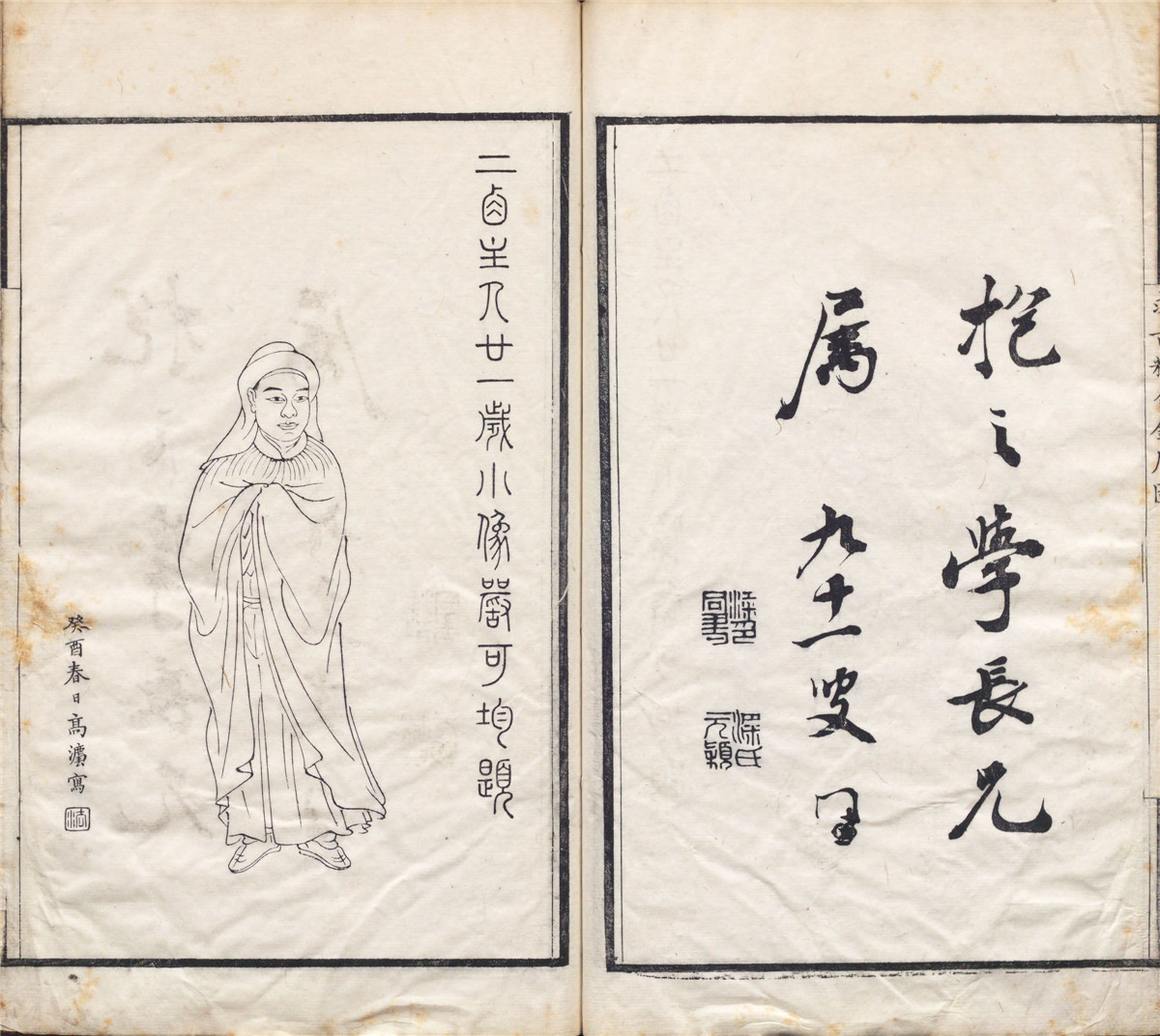 【pdf高清】清 陳經編《求古精舍金石圖》下載_170M