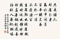 山中即景四首原文_山中即景四首的賞析_古詩文