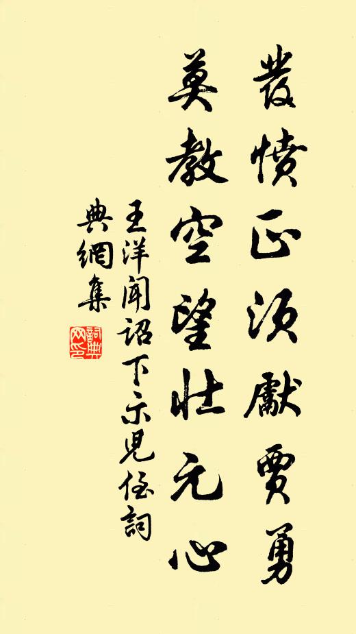 造物無私心感動,太平有象筆追回 詩詞名句