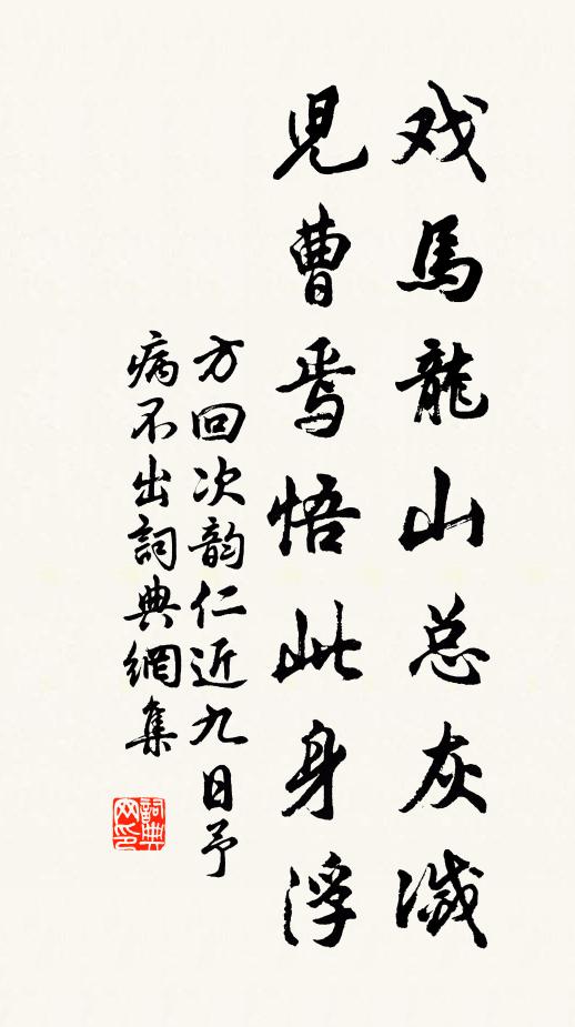 寧王玉笛,霓裳仙譜,涼州新釀 詩詞名句