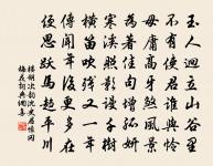 壟穴遺詩原文_壟穴遺詩的賞析_古詩文