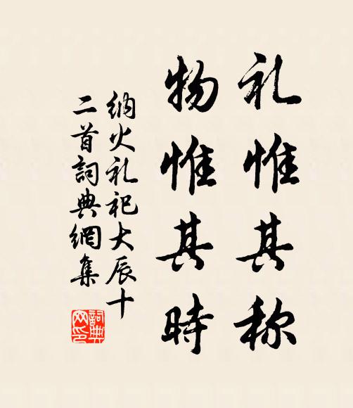 聞詩鸞渚客，獻賦鳳樓人 詩詞名句