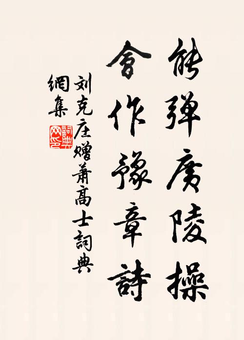 應憐三十年前客，擾擾塵心損道心 詩詞名句