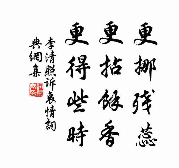 霜風吹雁入南雲，千里征人枕上聞 詩詞名句