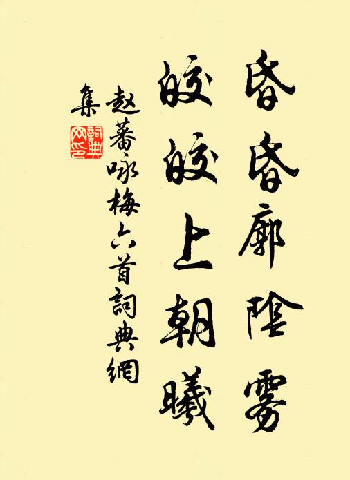 黃鐘毀棄鳴瓦釜,古來才智賤如土 詩詞名句