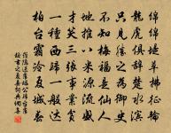 篋中緘聖札，岩下揖神君 詩詞名句