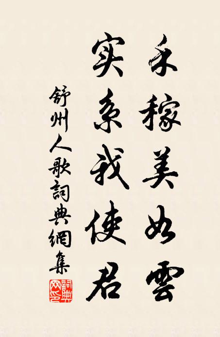 寒水澄涵月，流雲靜倚山 詩詞名句