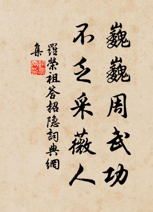 琵琶淚搵青衫淺 詩詞名句