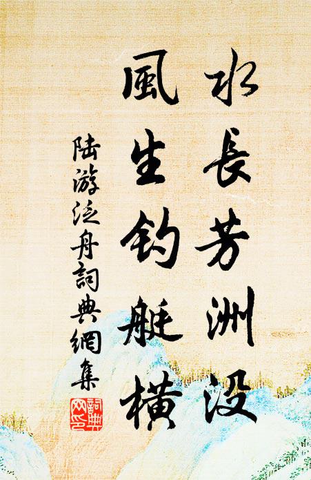 已愧君詩足真味,尚將雞肋較駝峰 詩詞名句