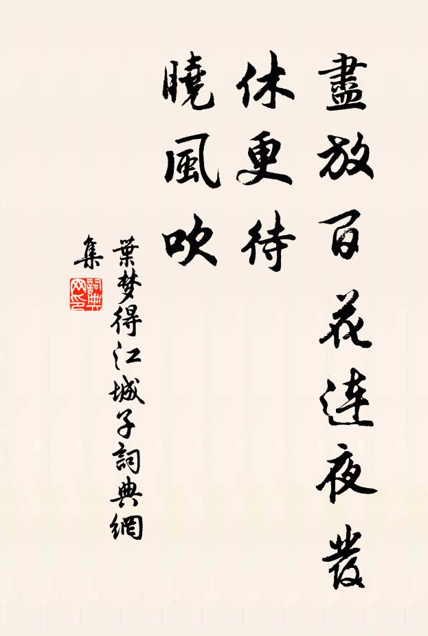 袖中有短書 詩詞名句