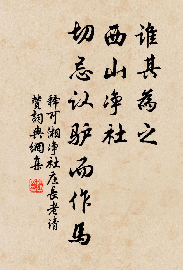 母憂兒不歸,兒歸母已歿 詩詞名句