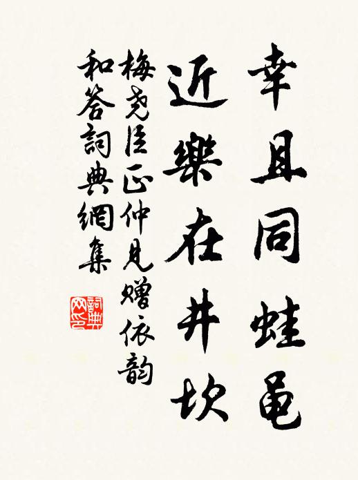 胸中磊磈正欲吐,不伏此酒誰我陪 詩詞名句