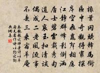 次善堂宴餞應詔原文_次善堂宴餞應詔的賞析_古詩文