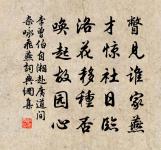 喜晴·其二原文_喜晴·其二的賞析_古詩文