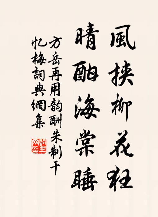 一朝不自秘,詞鋒起堂皇 詩詞名句