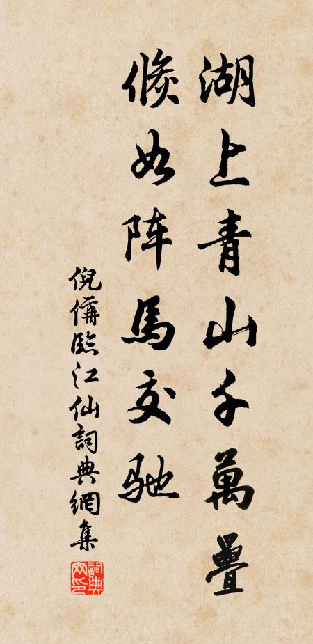 崇岡相枕帶,曠野懷咫尺 詩詞名句