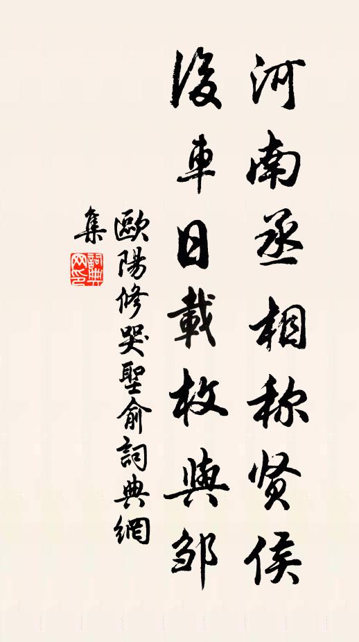 公勿懷草堂,朝庭待公尊 詩詞名句