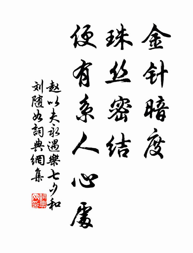 披雲就堯日,一色炫光煒 詩詞名句