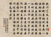 江上望遠山寄鄭谷郎中(公時退居仰山)原文_江上望遠山寄鄭谷郎中(公時退居仰山)的賞析_古詩文