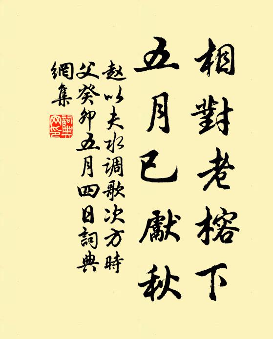 紫帽峰前雙鷺下，幾多清興滿滄洲 詩詞名句