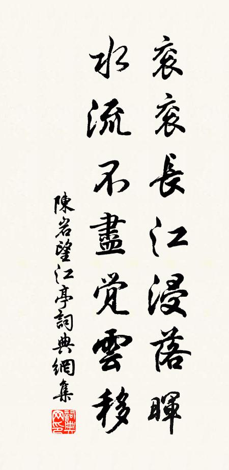 明月來窺鏡，宵寒露滴珠 詩詞名句