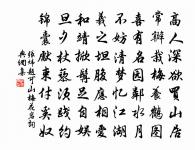 今來牛口渚,見月重淒涼 詩詞名句