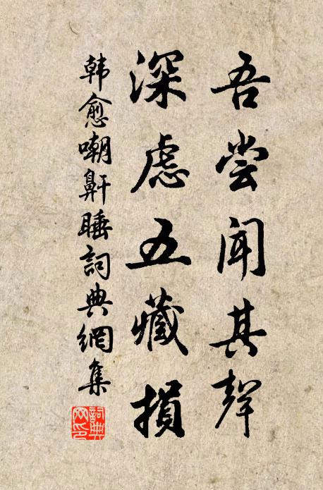 欲游山北東西寺,岩谷相連更幾重 詩詞名句