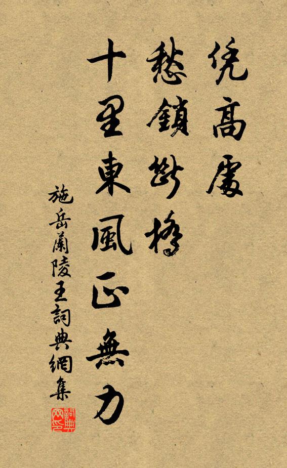 秋成不廉儉,歲餘多餒飢 詩詞名句