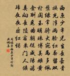 送杜陽安奉親還蜀二首原文_送杜陽安奉親還蜀二首的賞析_古詩文