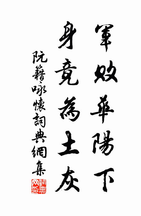 曾掛風帆，三度過姑蘇 詩詞名句