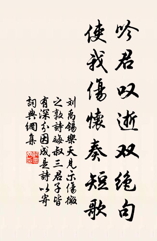 挾山初作難,破竹忽乘勢 詩詞名句