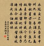 水調歌頭(張茶馬□□生日六日十八立)原文_水調歌頭(張茶馬□□生日六日十八立)的賞析_古詩文