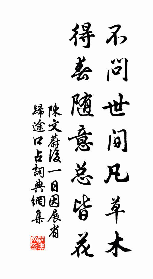 林葉陰濃,海雲峰聳,夏景漸分 詩詞名句