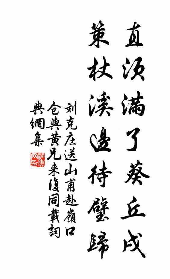 敕賜金錢二百萬,洛陽迎得如花人 詩詞名句