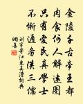憶登棲霞寺峰(效梁簡文)原文_憶登棲霞寺峰(效梁簡文)的賞析_古詩文