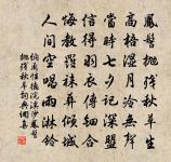 生查子·惆悵彩雲飛原文_生查子·惆悵彩雲飛的賞析_古詩文