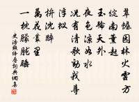 十二月大雨原文_十二月大雨的賞析_古詩文