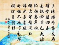 范增一去無謀主,韓信原來是逐臣。 詩詞名句