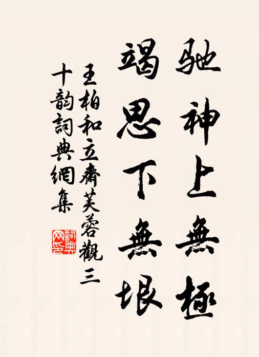 杏花疏雨逗清寒 詩詞名句