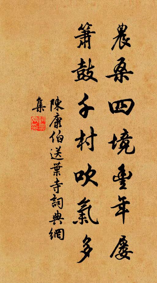 詩人感風雨,長夜何時曉 詩詞名句