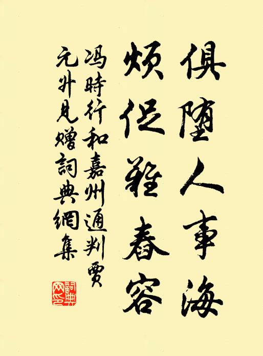 會須攜手乘鸞去,蕭史樓台在玉京 詩詞名句