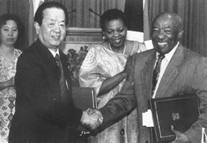 1998年1月1日中華人民共和國與南非建立外交關係。 _歷史上的今天