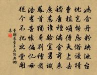 賀吳守被召原文_賀吳守被召的賞析_古詩文