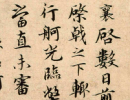 徐伯清草書書法作品欣賞_徐伯清草書字帖(第20頁)_書法字典