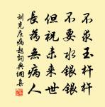 謁金門原文_謁金門的賞析_古詩文