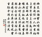 園竹為大雪所折原文_園竹為大雪所折的賞析_古詩文