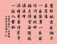 感興復用鍾字韻戲呈同舍原文_感興復用鍾字韻戲呈同舍的賞析_古詩文