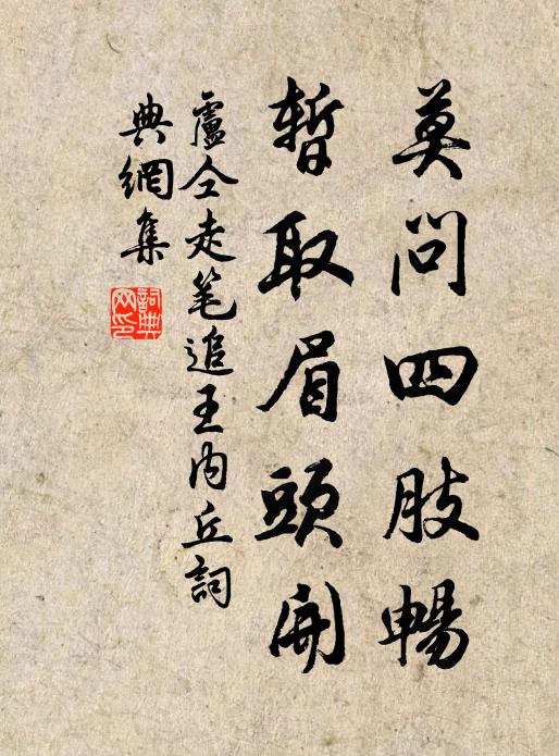 一竇險若到平處,裂壁忽見天共明 詩詞名句